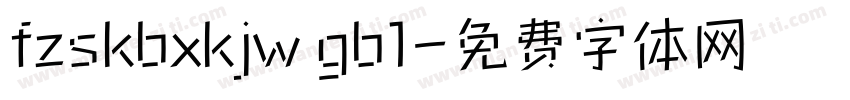fzskbxkjw gb1字体转换